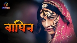 Baghin - 18th April 2024